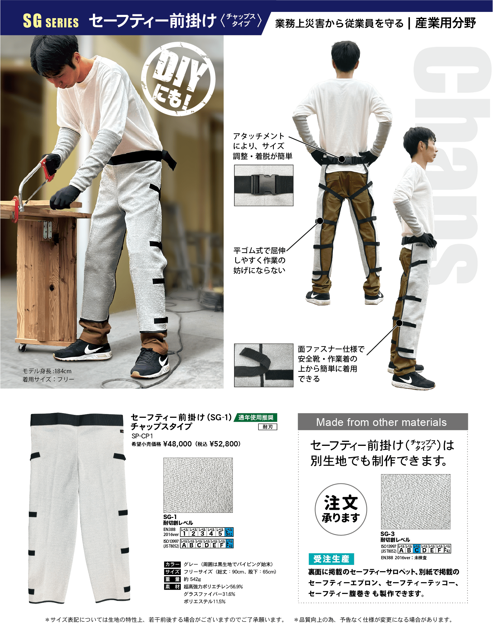 img_202501-sangyo-003