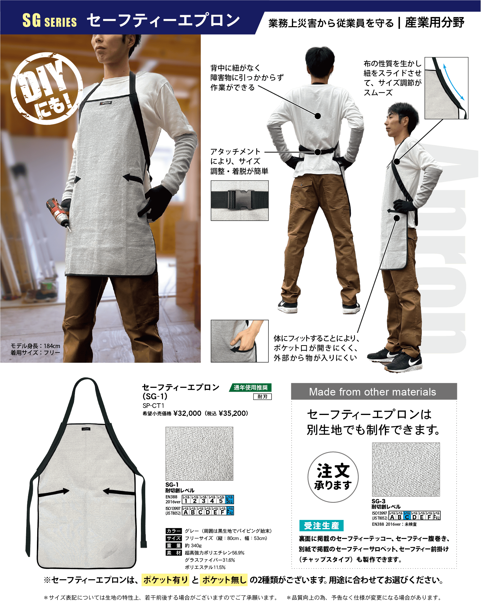 img_202501-sangyo-004