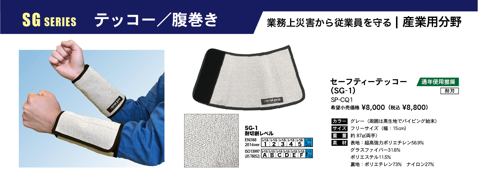 img_202501-sangyo-005