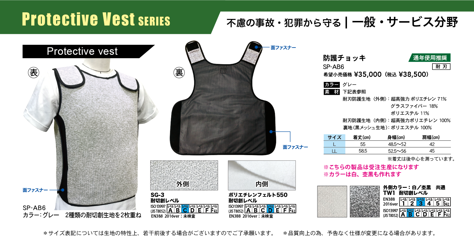 img_202501_ippanservice_002