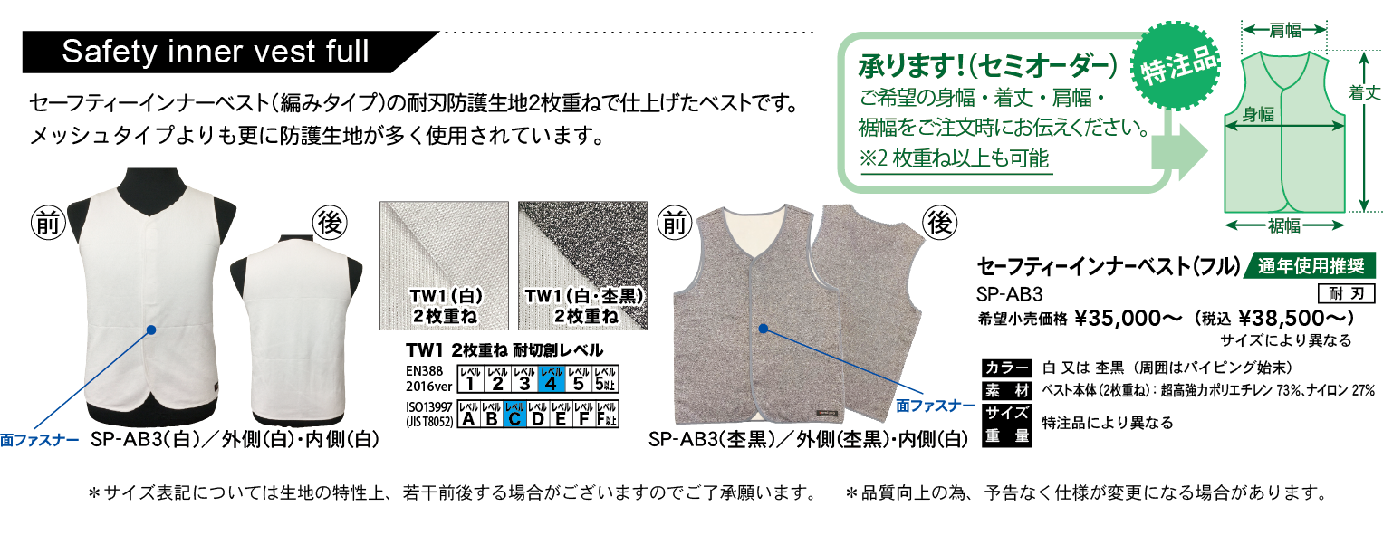 img_202501_ippanservice_004