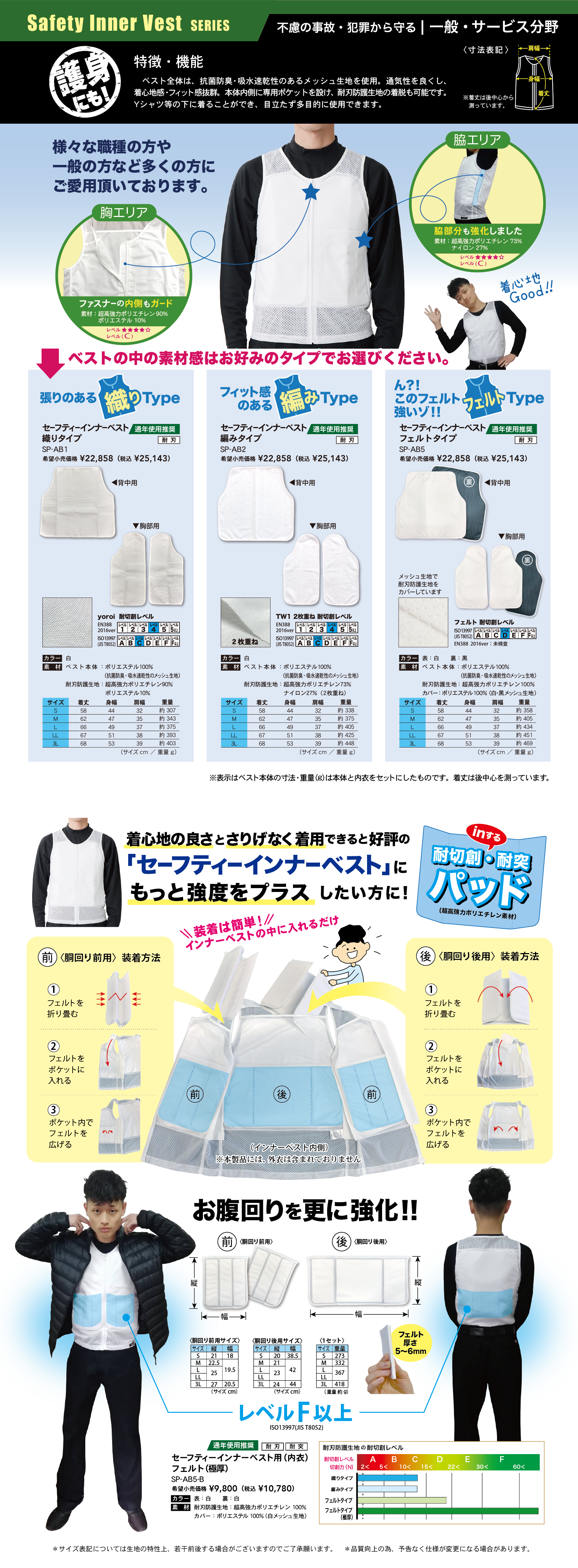 img_202501_ippanservice_005-3