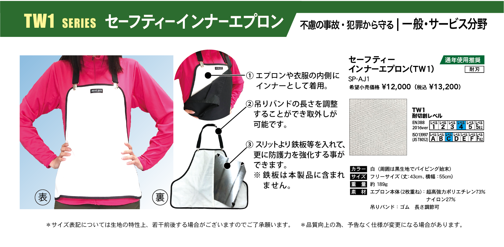 img_202501_ippanservice_017